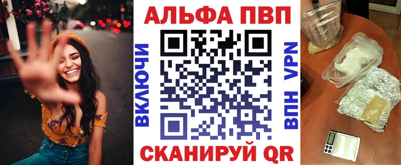 наркотики  Суджа  Alpha-PVP Соль 