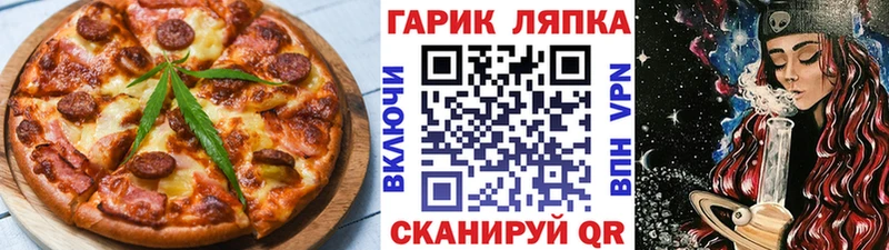 Cannafood конопля  Суджа 