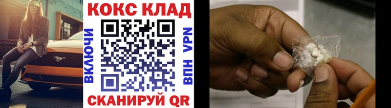 OMG маркетплейс Суджа КОКАИН 99%