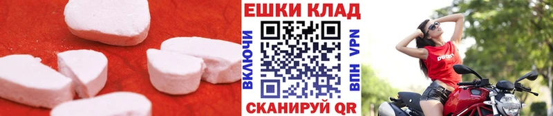 Экстази ешки  Суджа 