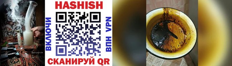 Гашиш Cannabis  Суджа 