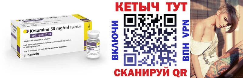 КЕТАМИН VHQ Суджа