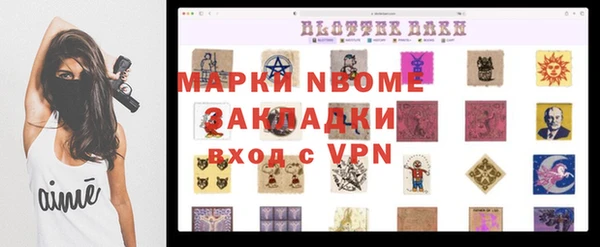 первитин Алексин