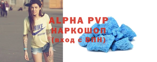 jwh Абаза