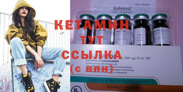 первитин Алексин