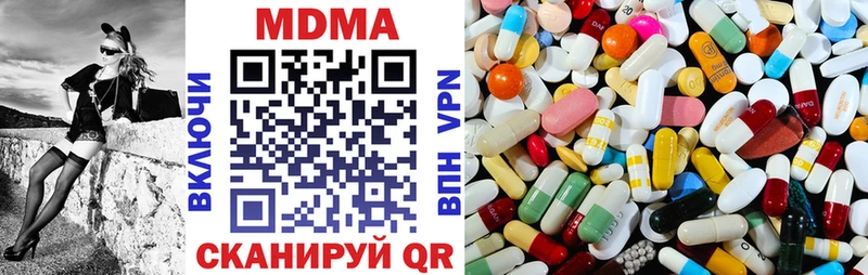 МДМА молли  Суджа 