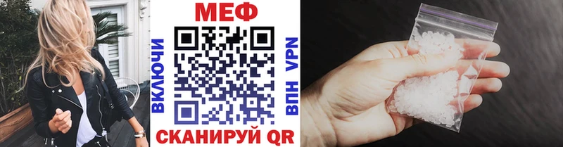 мега как войти  Суджа  Меф мука 