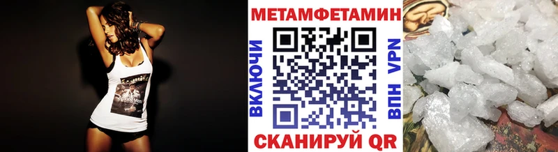 ОМГ ОМГ ONION  Суджа  МЕТАМФЕТАМИН витя  цена  